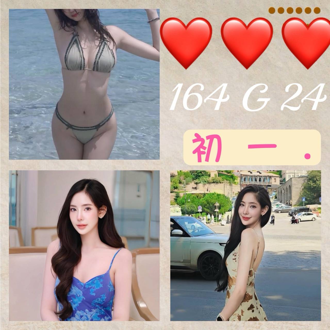 澎湖 楠楠 36C 擅長素股